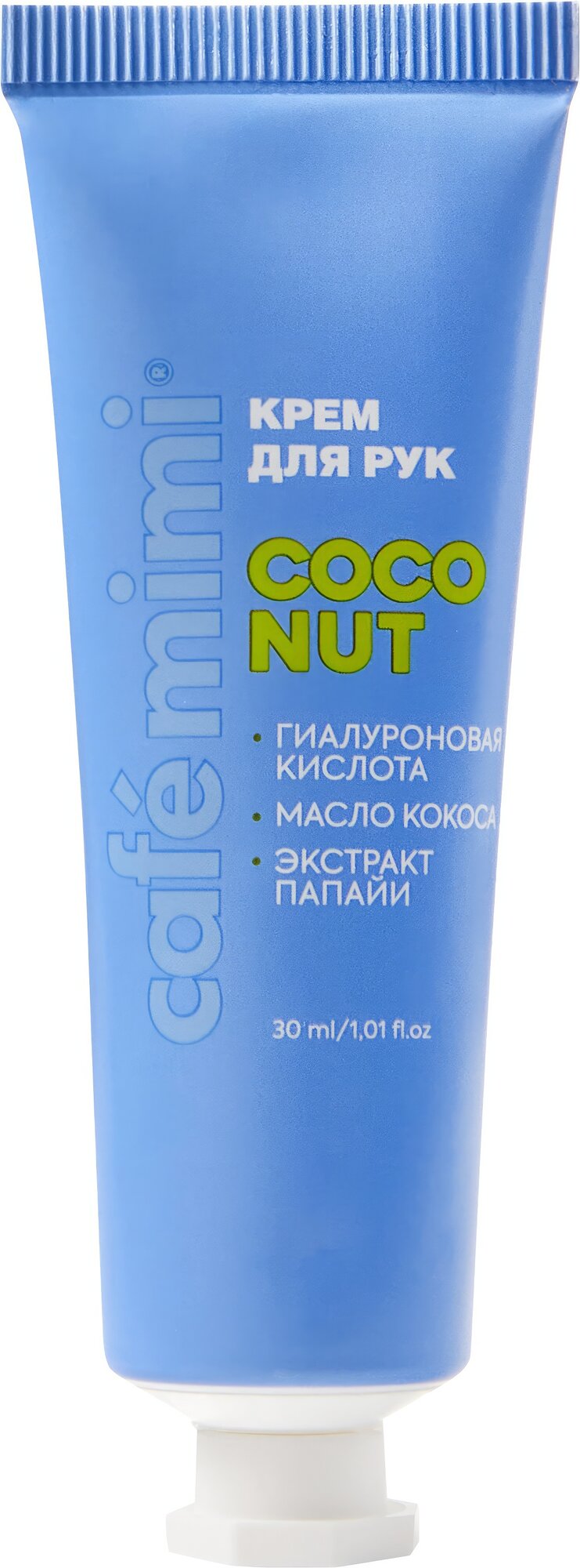 Крем для рук CAFE MIMI Coco nut, увлажнение, 30мл