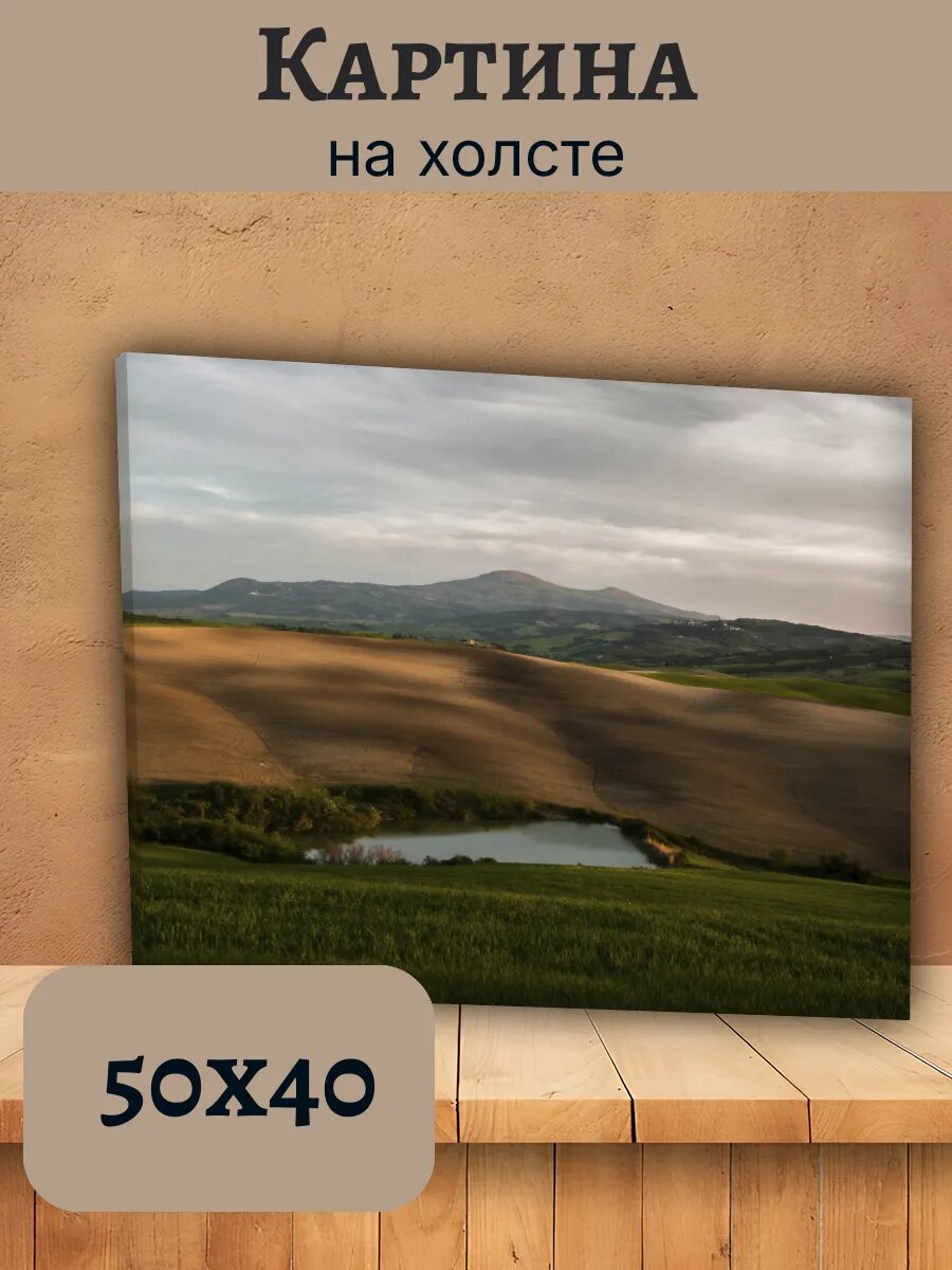Картина Италия Italy 40x50 тосканский пейзаж