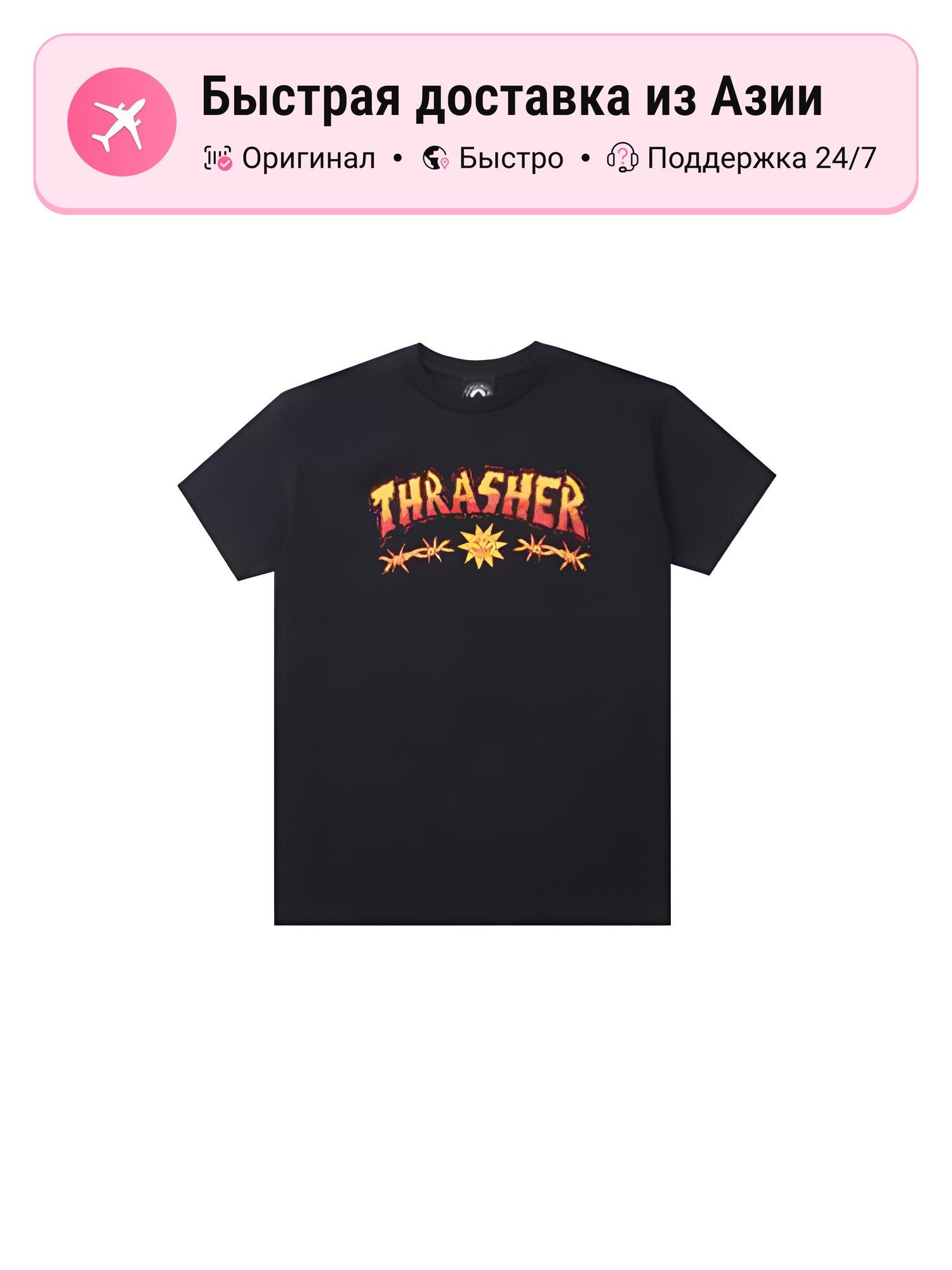Футболка THRASHER Active