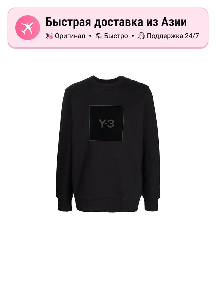 Толстовка Y-3 Crew Neck, 1 шт.