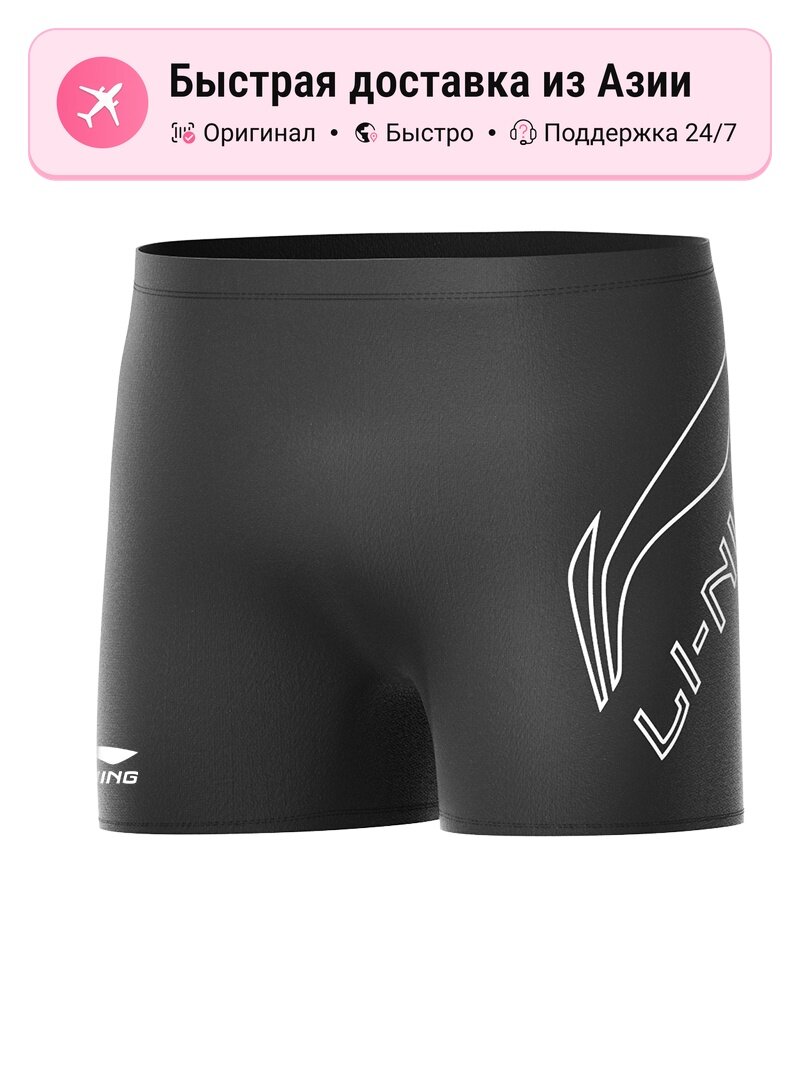 Шорты для плавания LI-NING Active