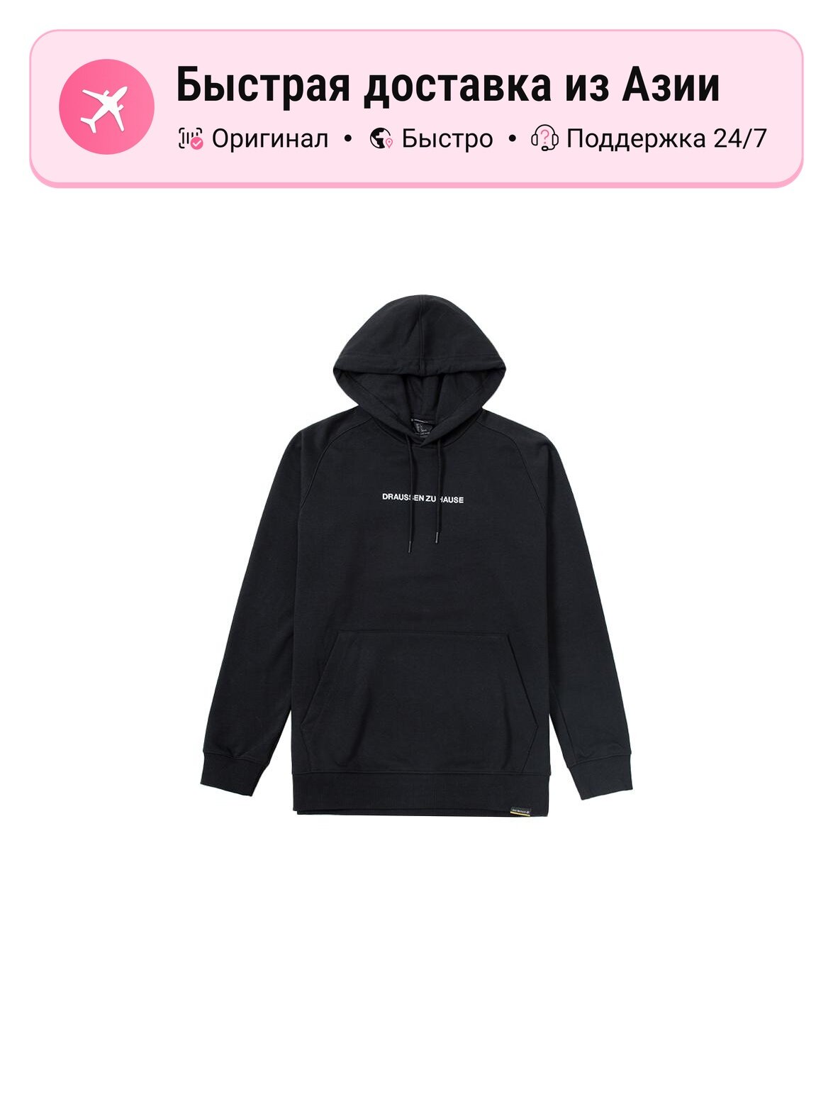 Толстовка Jack Wolfskin Moderate, 6000 шт.