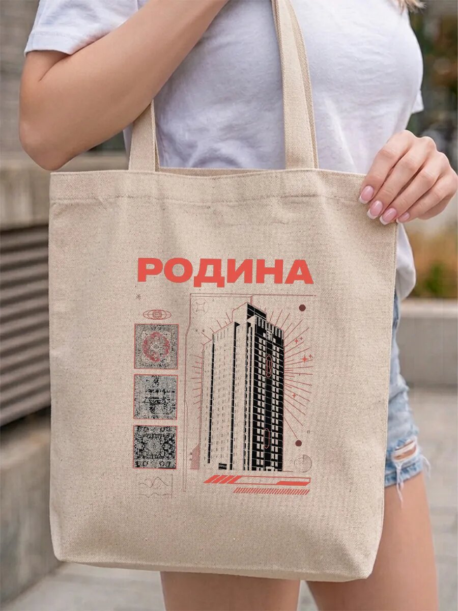 Сумка шоппер PRINTSHOT