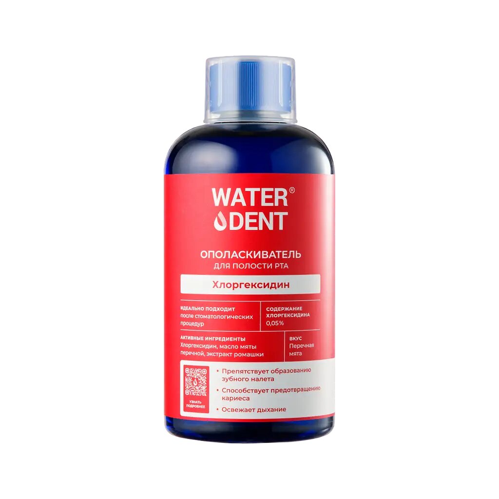 WaterDent Ополаскиватель для полости рта Хлоргексидин со вкусом мяты 500 мл 1 шт