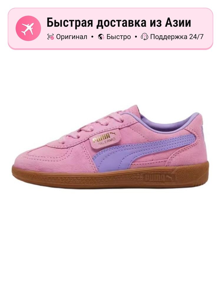 Кроссовки PUMA Air Force 1 Shadow