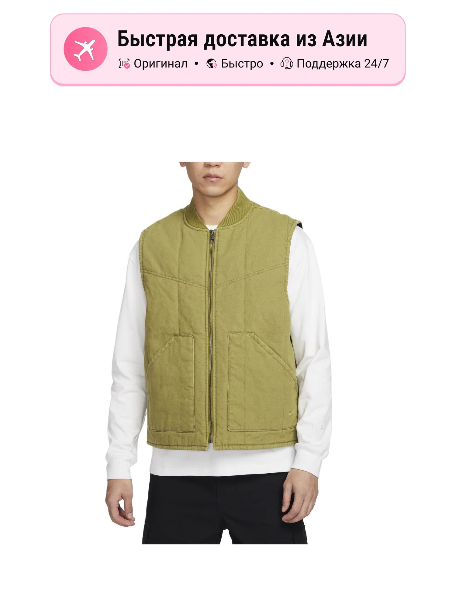 Жилет NIKE Life Padded Work
