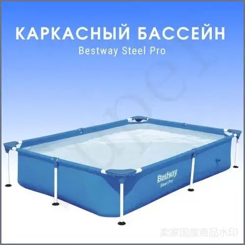 Каркасный прямоугольный бассейн Steel Pro 221х150х43 см, 1200 л, 56401