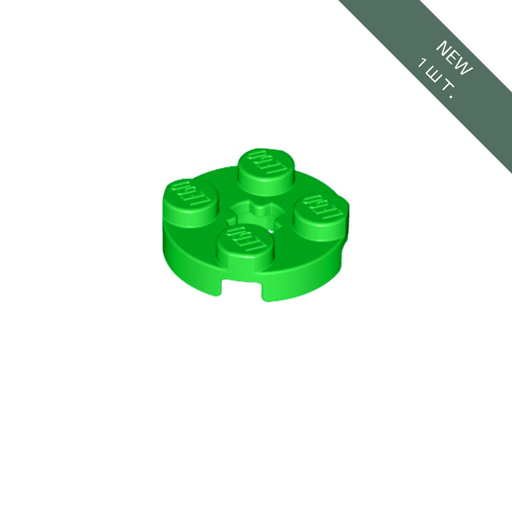 Деталь конструктора LEGO 4032 · Bright Green · 1 шт.