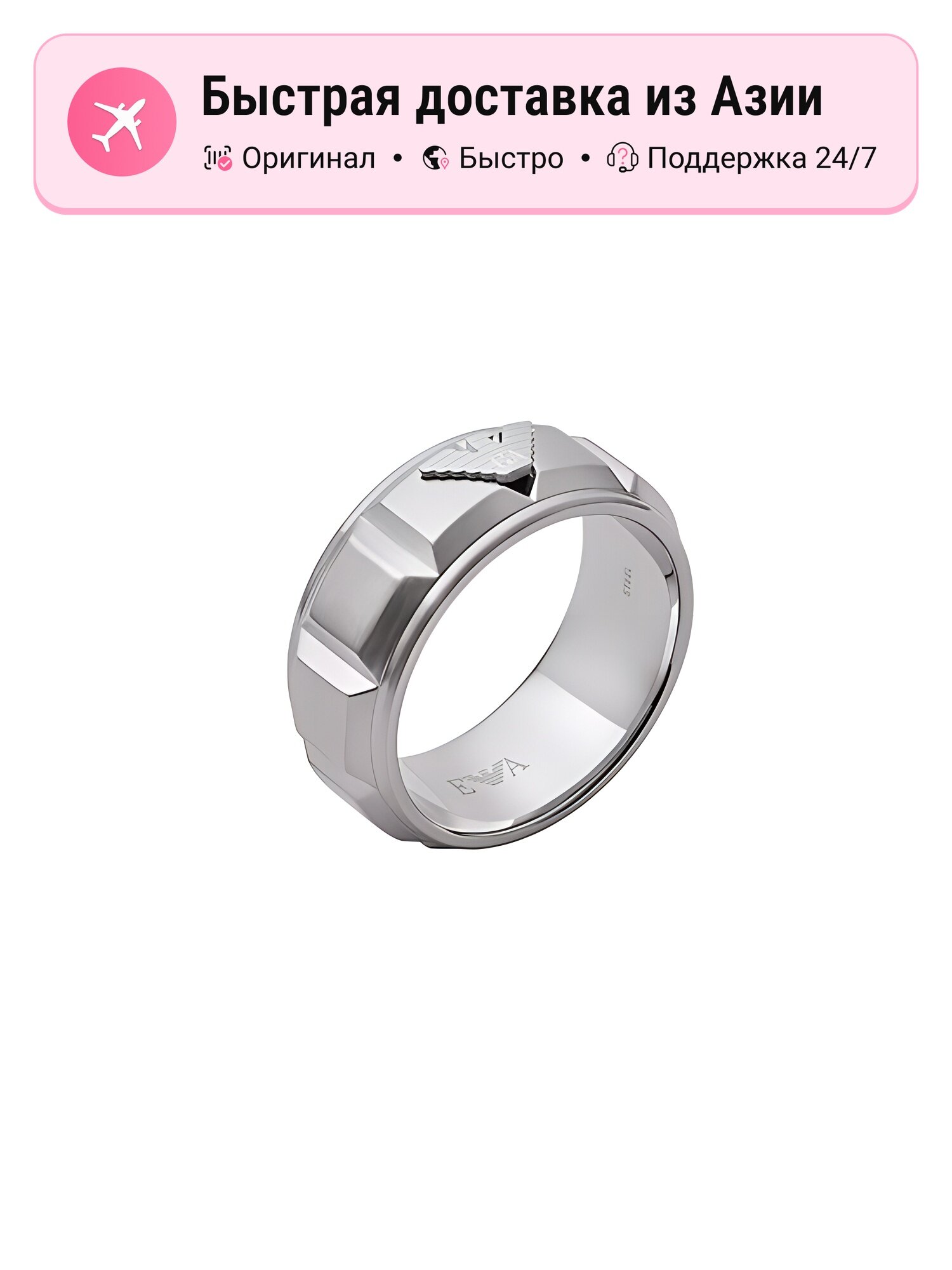 Печатка EMPORIO ARMANI, металл