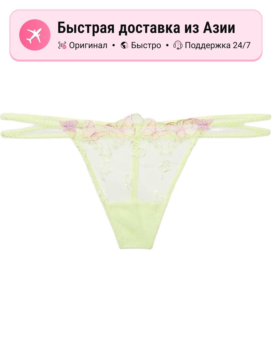 Трусы Victoria's Secret Active