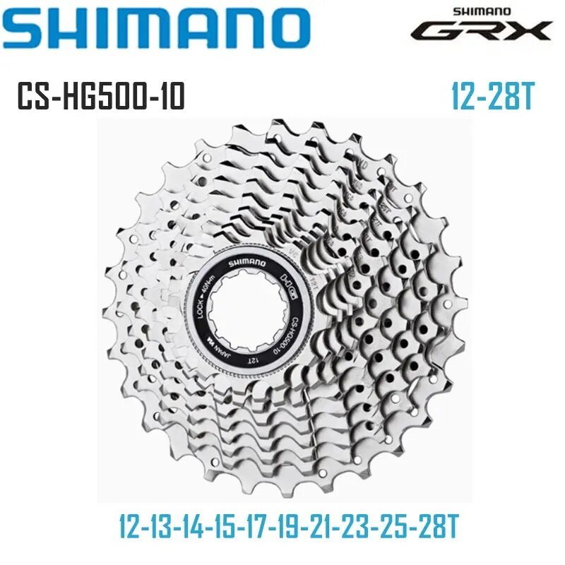 Кассета Shimano Deore CS-HG500,12-28Т,10 скоростей, Велосипед Маховик