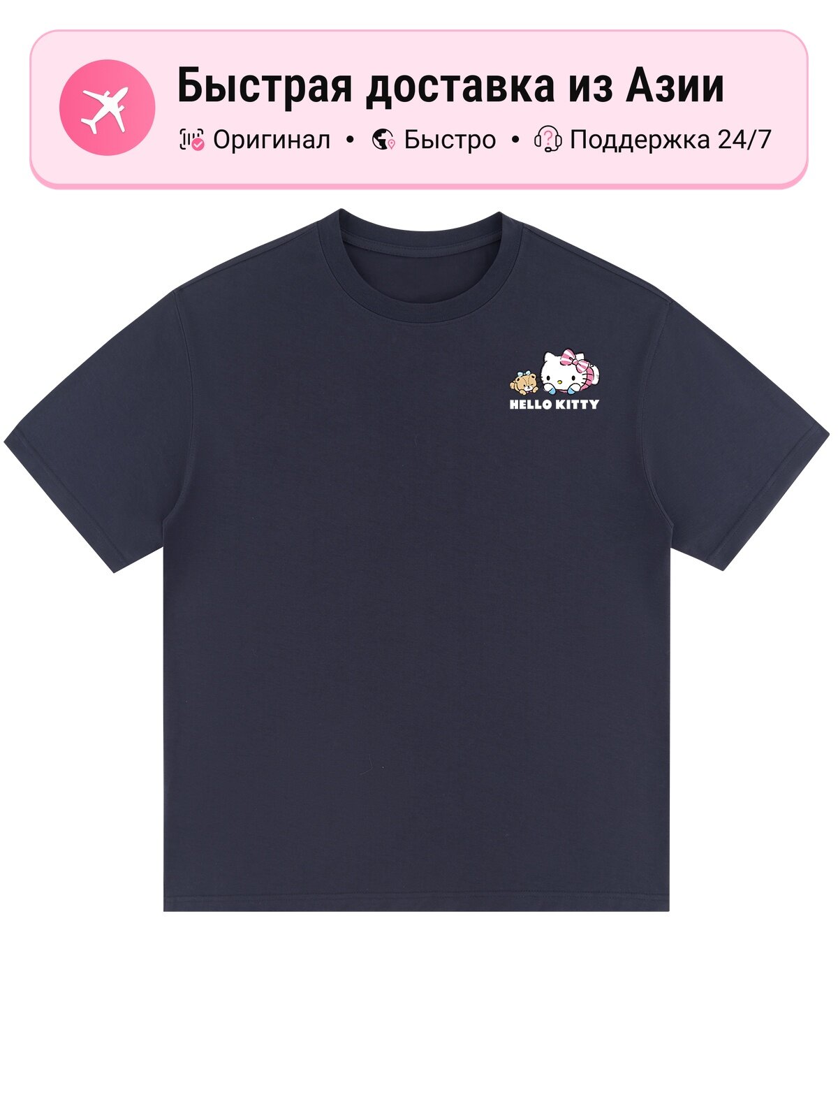 Футболка Sanrio Hello Kitty