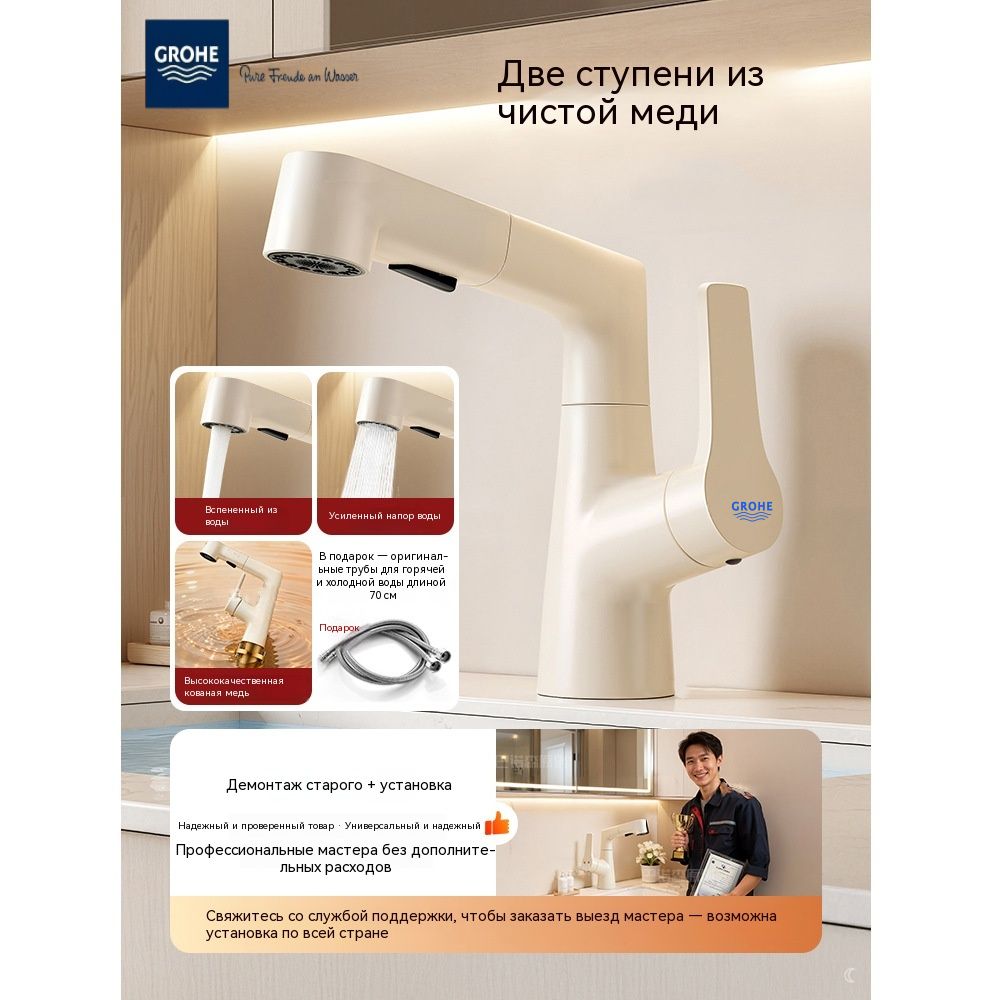 GROHE Смеситель для кухни - CanStore кран на кухню для раковины, смеситель на мойку, гибкий кран для кухни и раковины