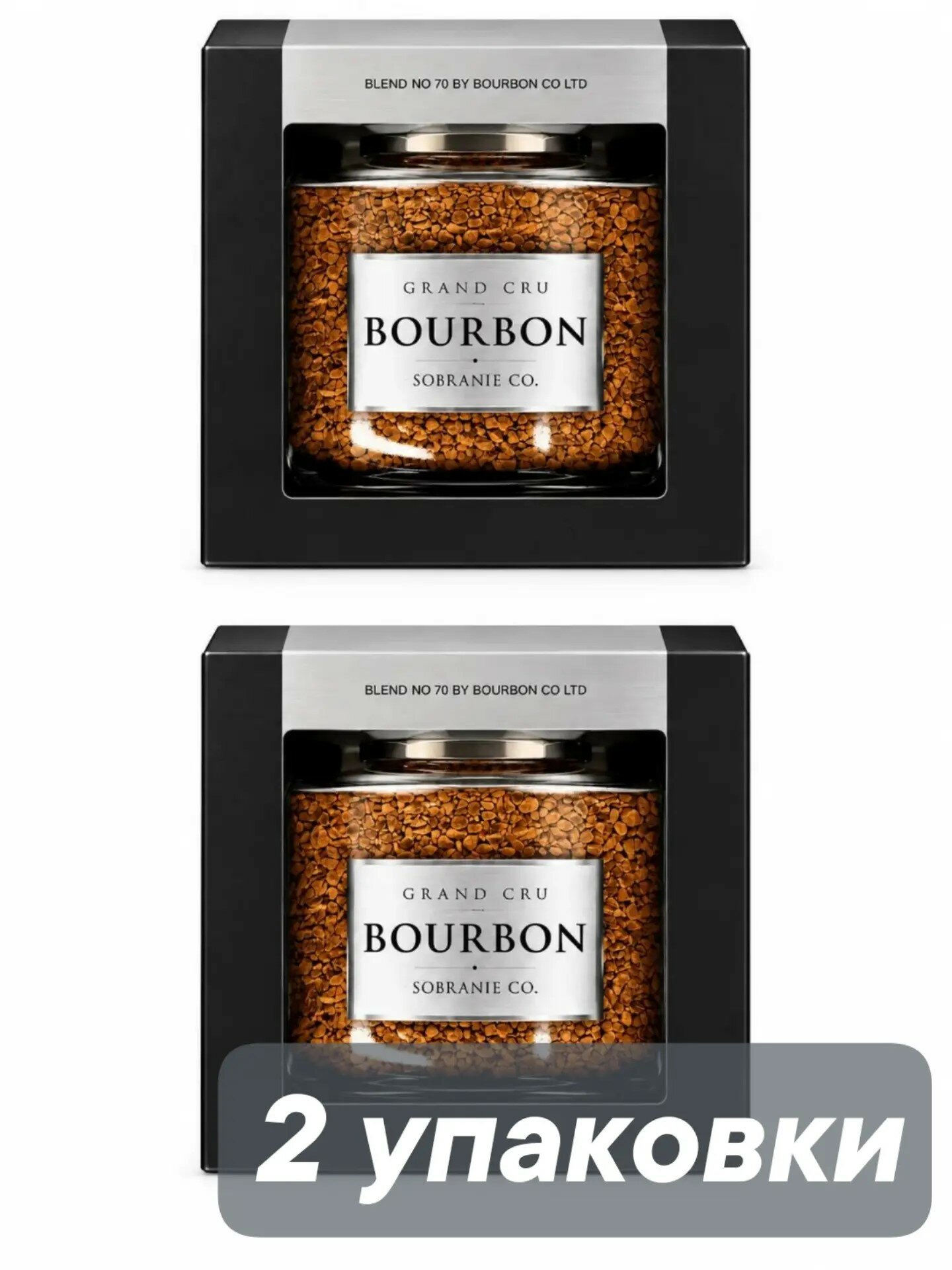 Кофе растворимый Bourbon Grand Cru 100 г x 2 шт