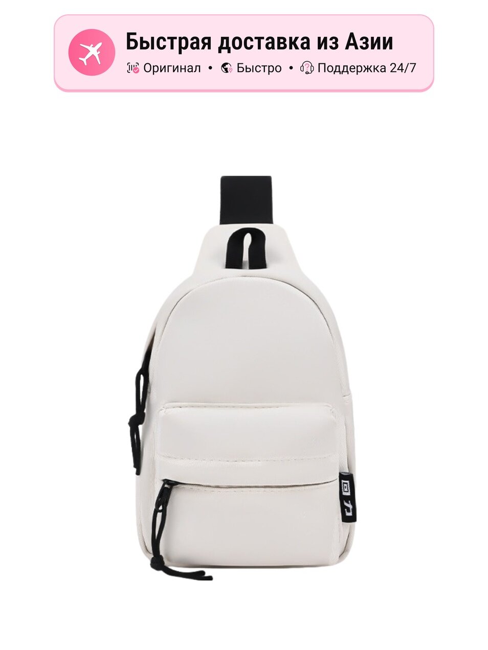 Сумка слинг Warrior Warrior Nylon Sling Bag