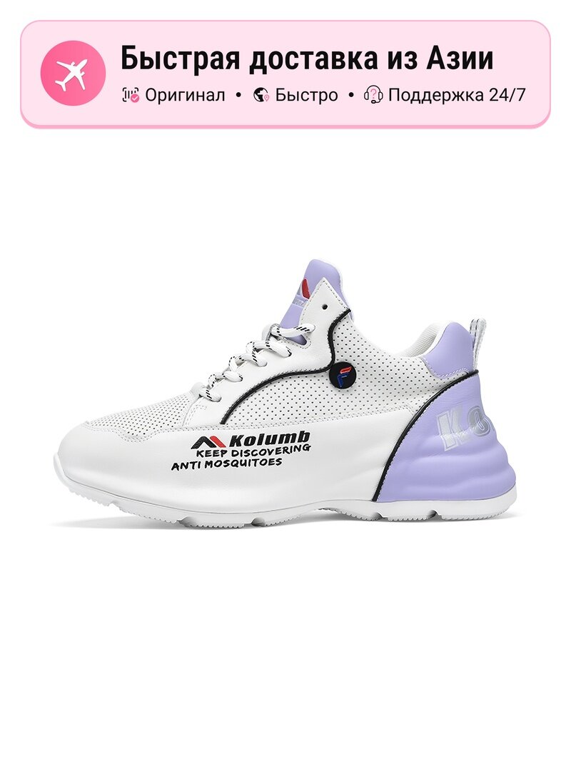 Кроссовки Kolumb 740 LA James Worthy