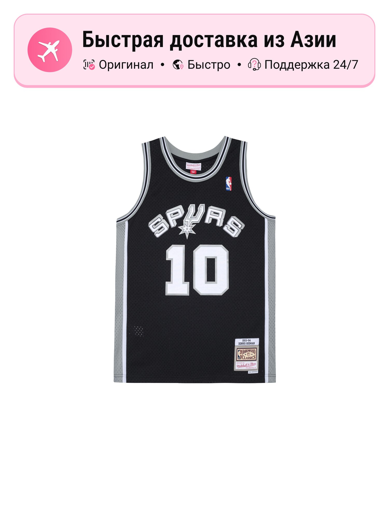 Джерси Swingman NBA Jersey