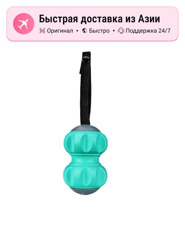 Массажный ролик унисекс Li Ning Foam Rollers 1138461600