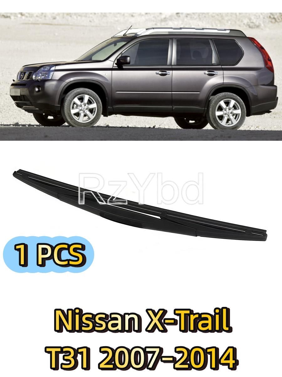 Щетка стеклоочистителя, арт. Задний стеклоочиститель щетка для Nissan X-Trail T31 2007–2014