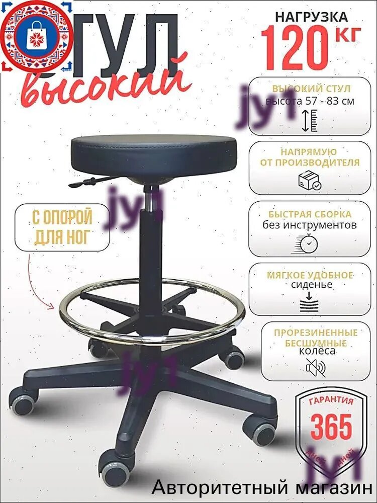 Стул мастера, черный Красивый цвет T364