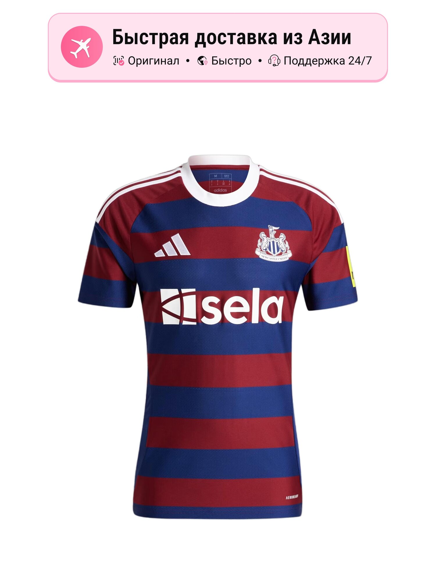 Футболка спортивная adidas Newcastle United FC 24/25 Away Jersey
