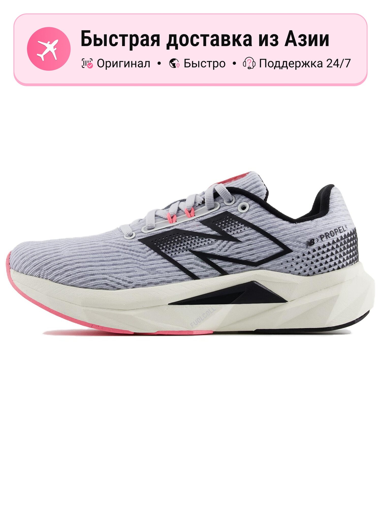 Кроссовки New Balance 2002R