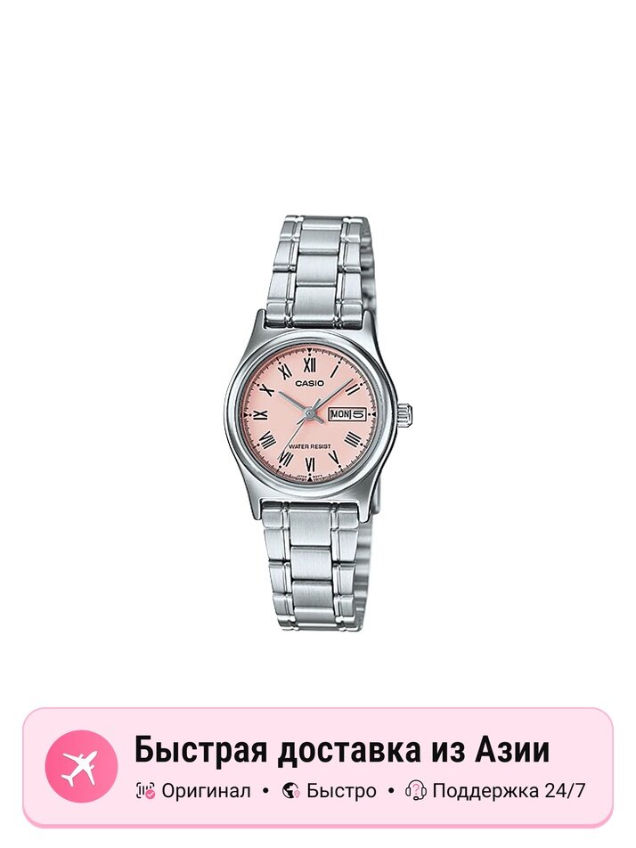 Наручные часы CASIO Carlie