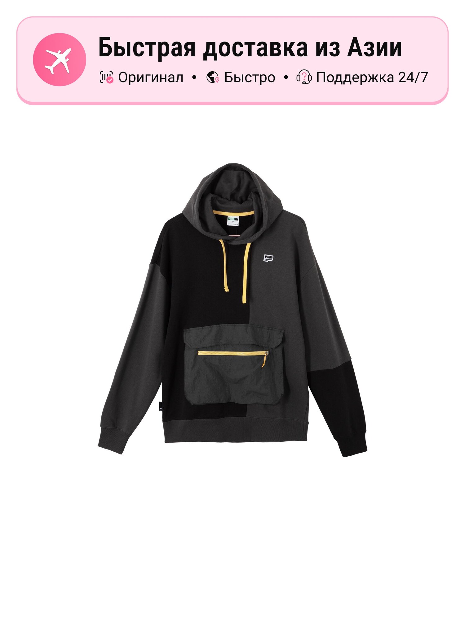 Толстовка PUMA 7753516, 1 шт.