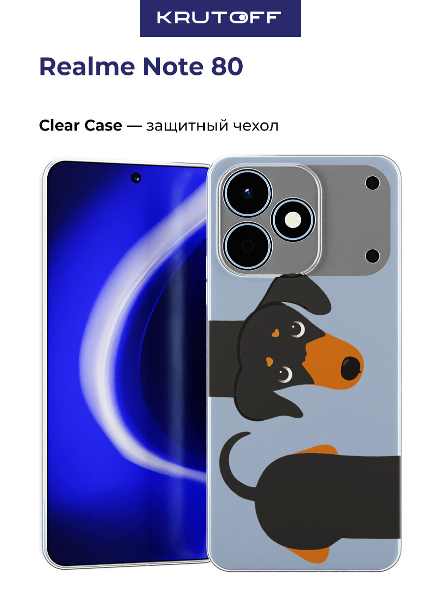 Чехол-накладка Krutoff Clear Case Смешная такса для Realme Note 80