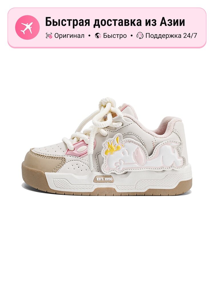 Кроссовки Snoopy Air Force 1 LE (GS)