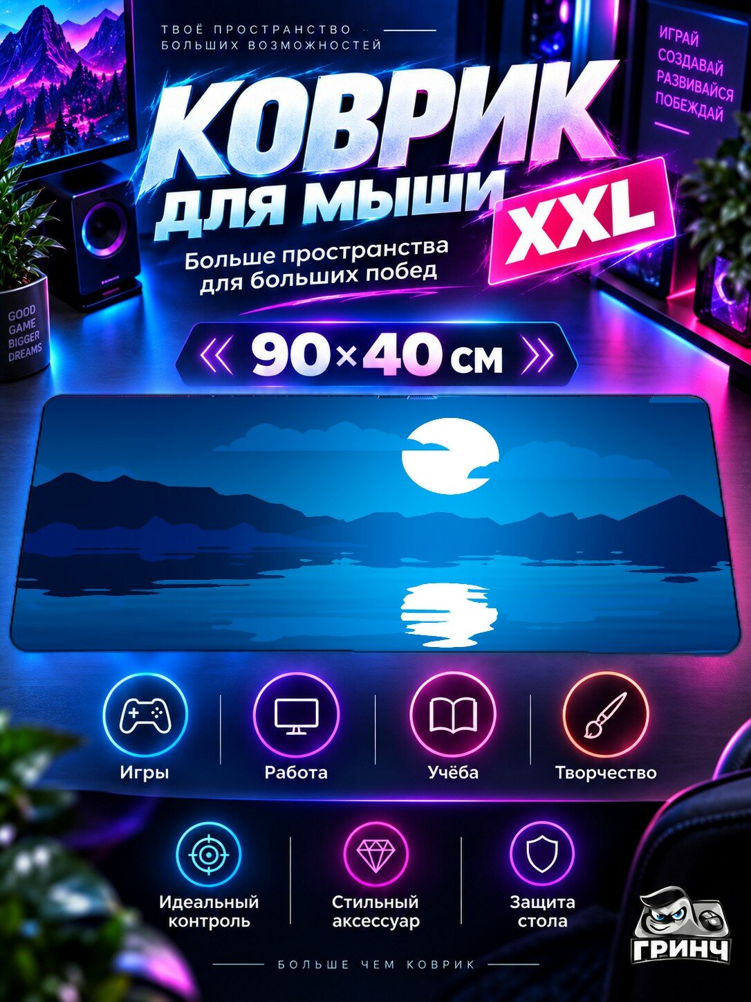 Большой игровой коврик для мыши и клавиатуры Cyber Bike In Desert Киберпанк Мотоцикл Пустыня 90х40 см XXL