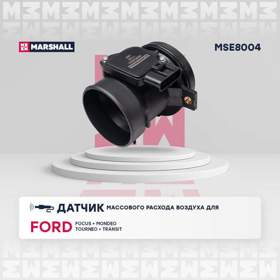 Датчик массового расхода воздуха ford: focus i 98-, mondeo ii 96-, tourneo 02-, transit vi 02- (mse8004) (Marshall MSE8004)