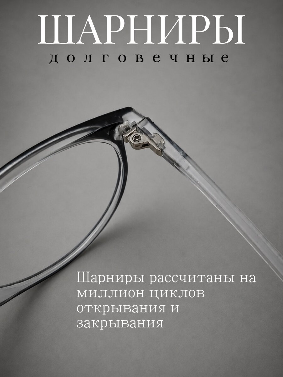 Компьютерные очки с фильтром синего света для комфортной работы — фото 1