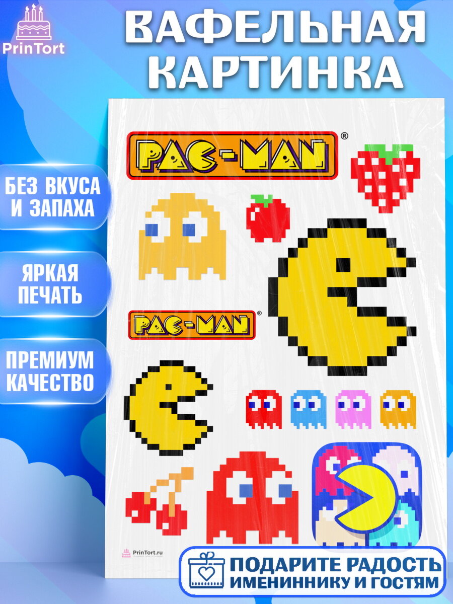 Вафельная картинка для торта Пакмэн. Украшения для торта мальчику или девочки на День Рождения. Декор для выпечки PrinTort