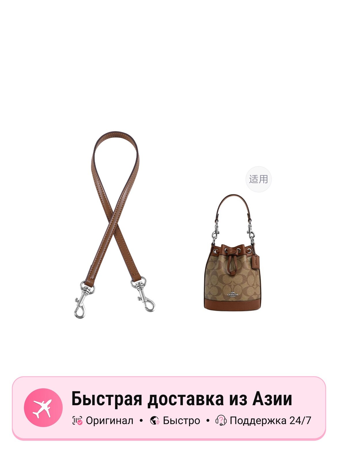 Сумка  Kim Yeon sha Nylon COACH