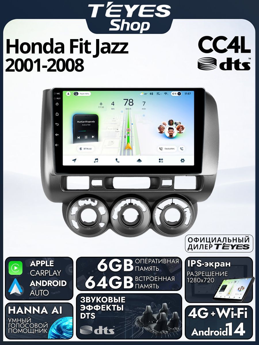 Магнитола Honda Fit 2001-2009 (Правый руль) Teyes CC4L DTS 6/64GB, штатная магнитола, IPS, DSP,4G, Wi-Fi
