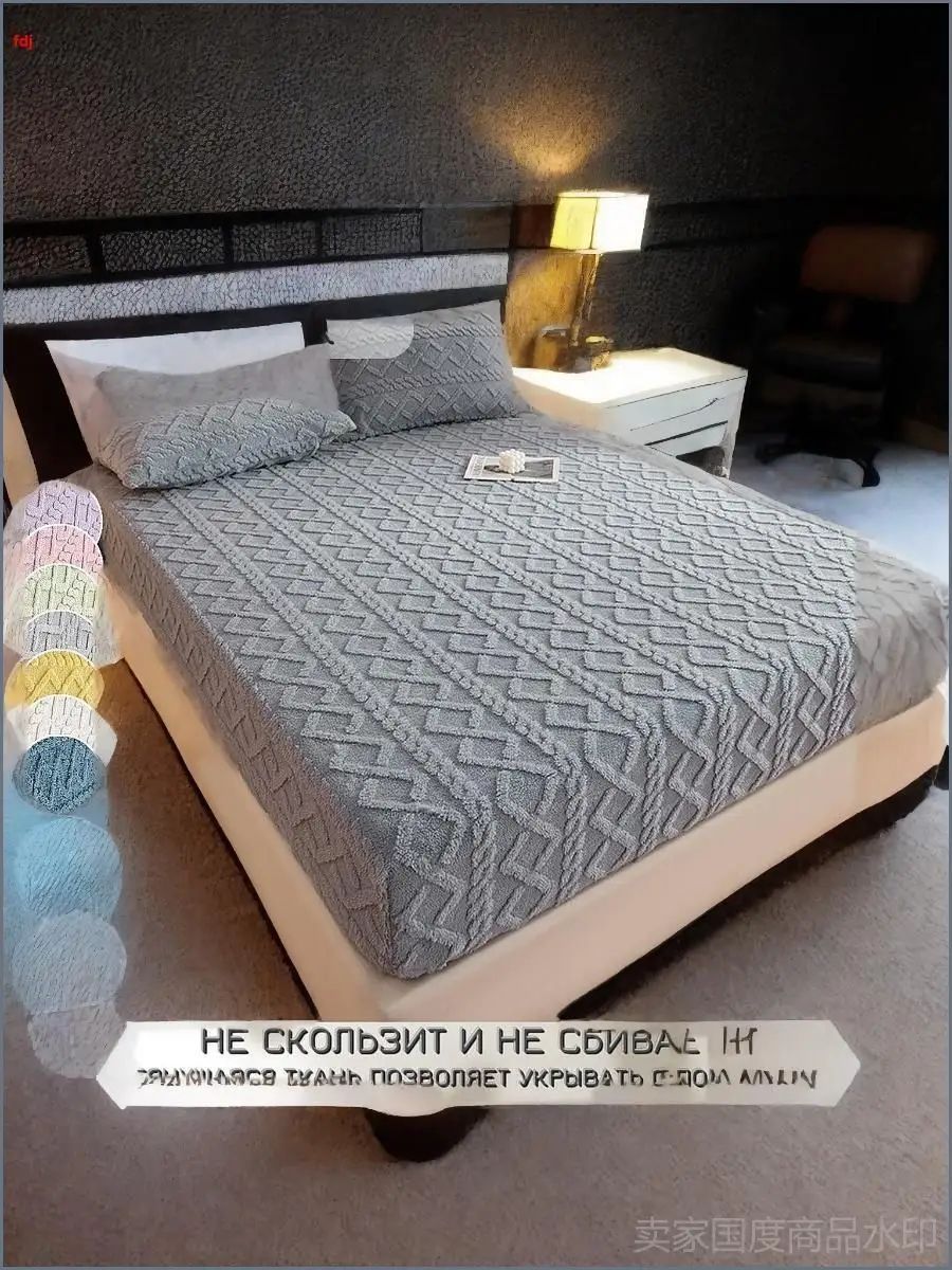 Покрывало 160x200 см мех искусственный вязаный, плюшевый 3d-эффект серый