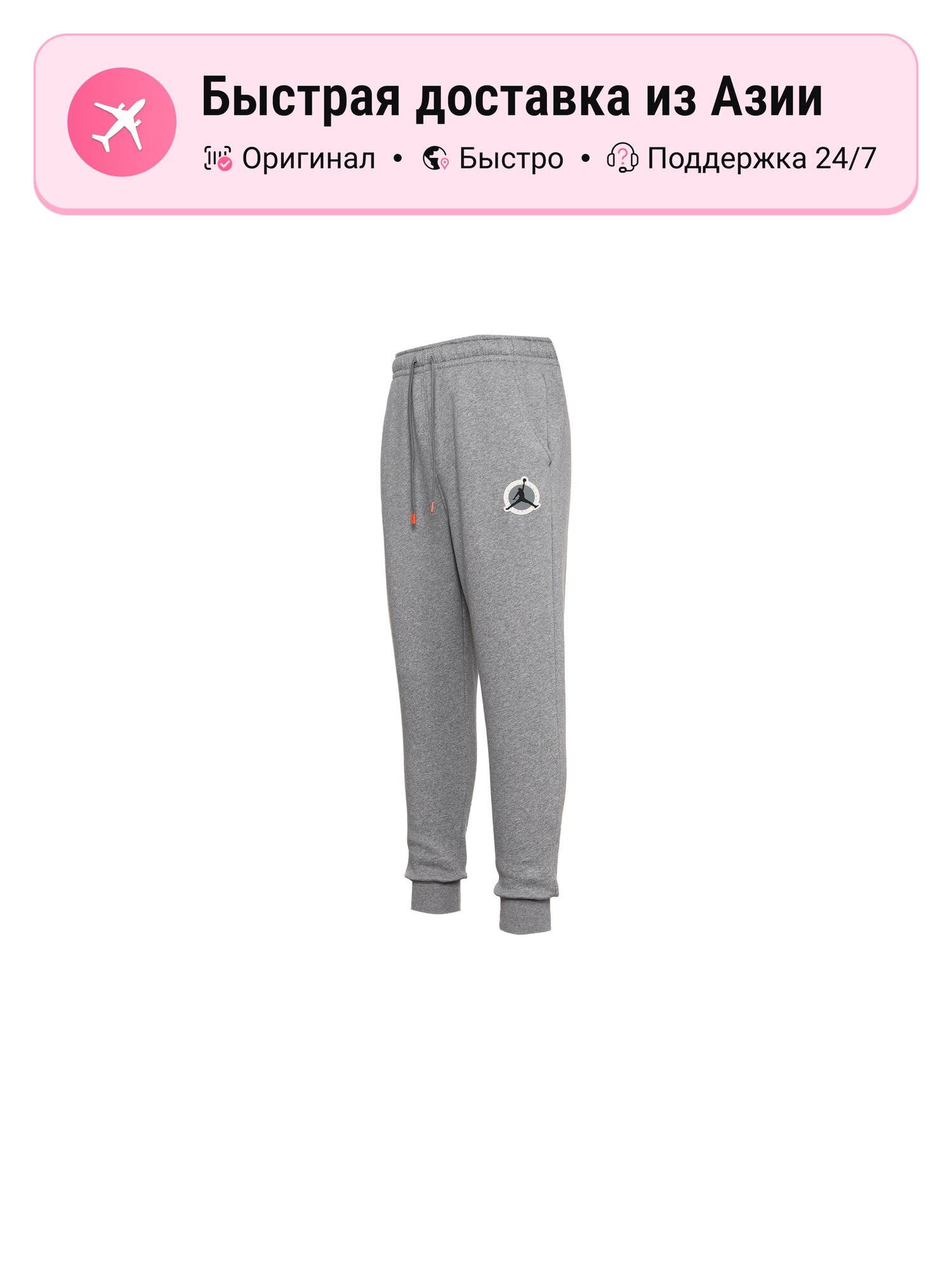 Брюки спортивные Jordan Jordan Carbon