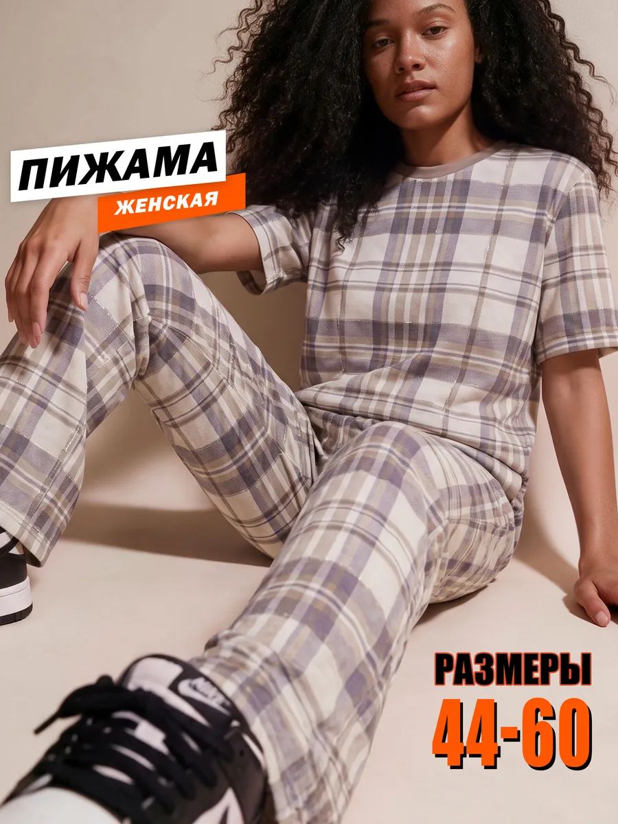 Пижама Осень-зима 2026
