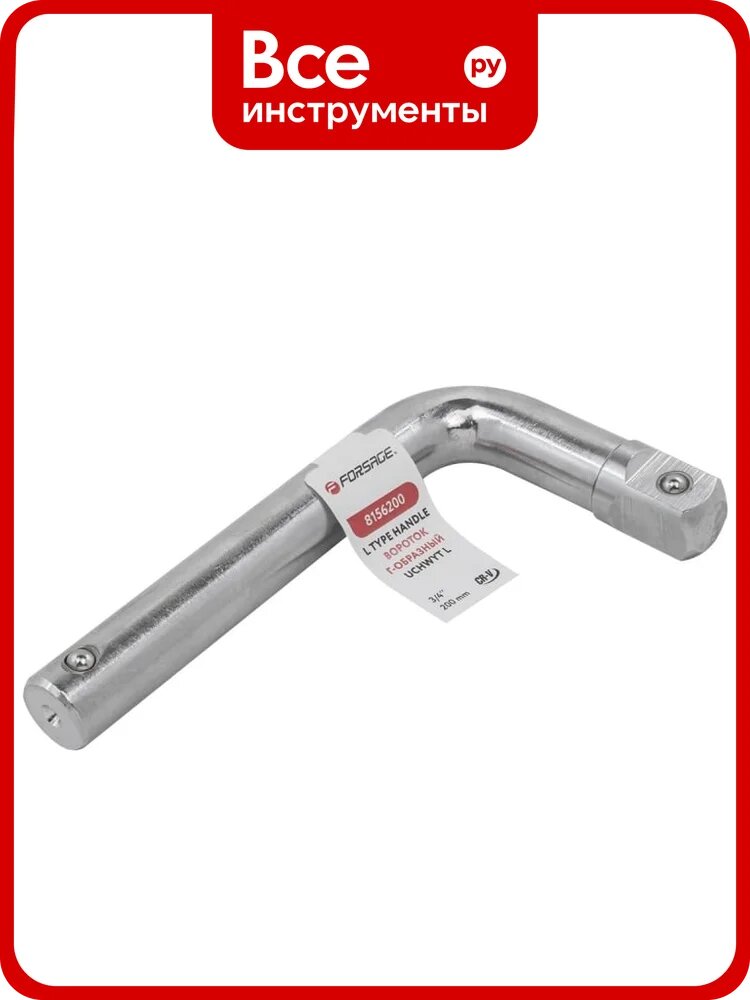 Вороток Forsage Г-образный 200 мм 3/4" F-8156200(54766)