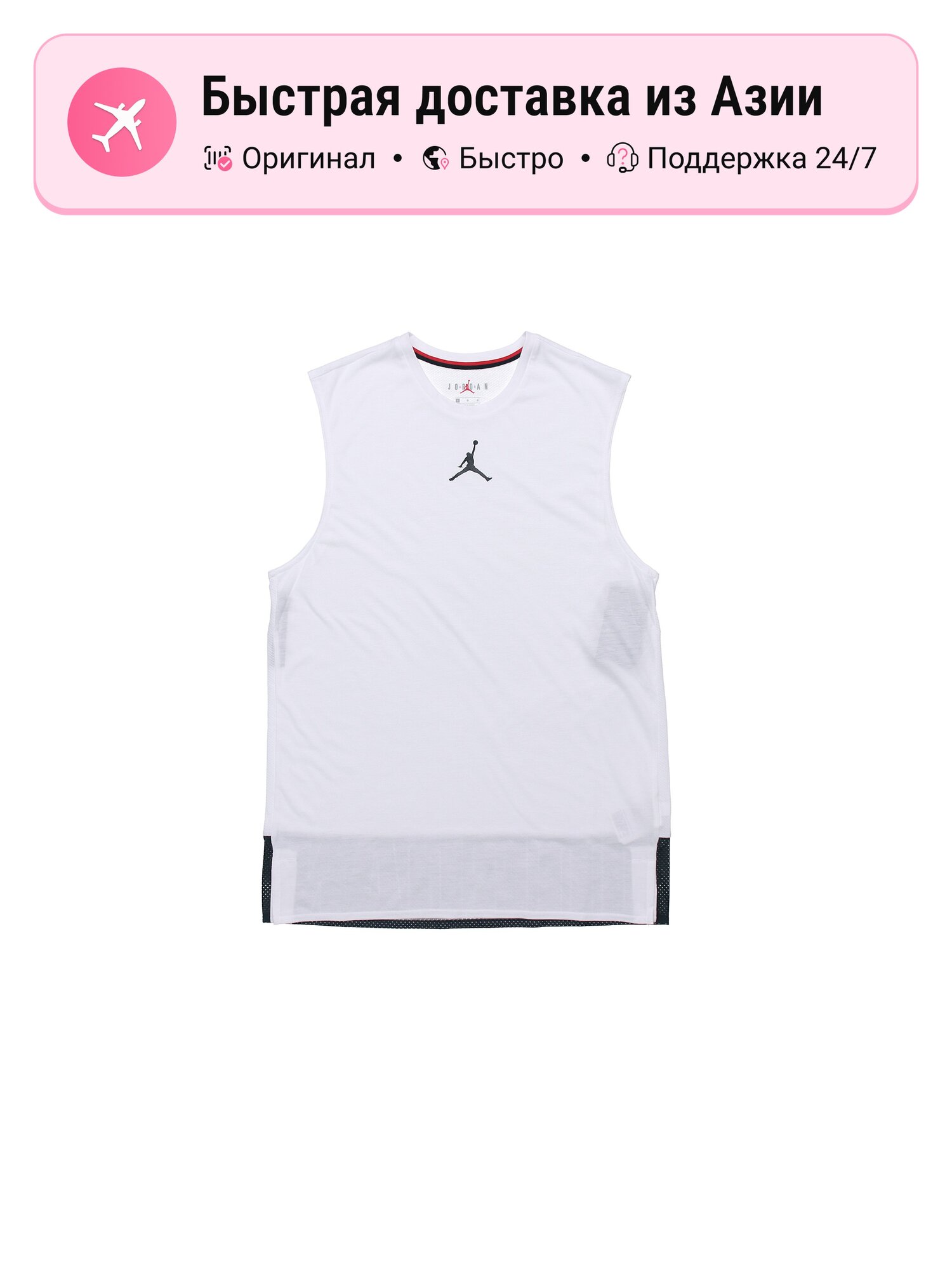 Джерси Jordan Jordan