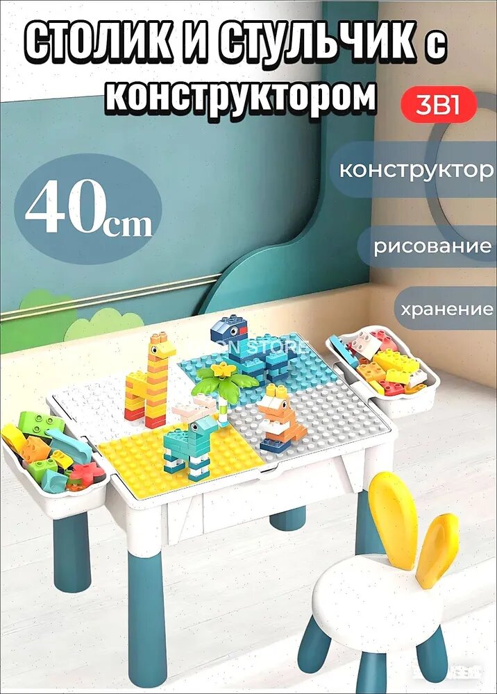 Комплект детской мебели