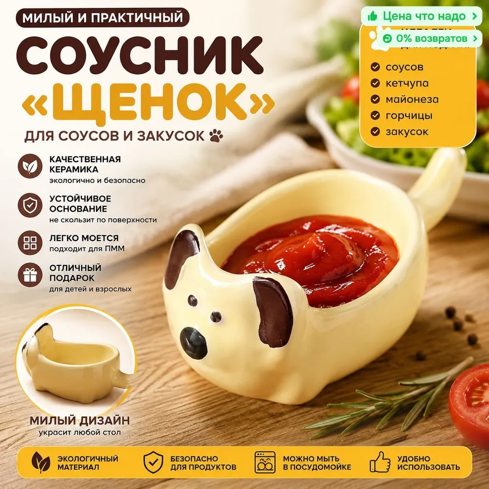 Кот-диски для соуса: 2шт, керамика, для приправ, подставка, милый