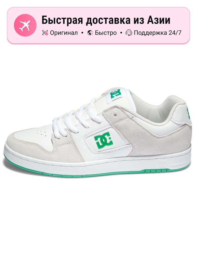 Кроссовки DC Shoes 2002R