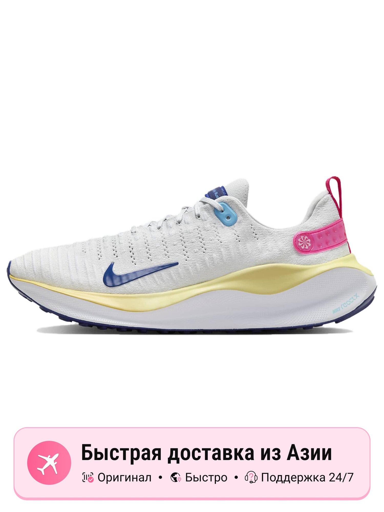 Кроссовки NIKE Infinity Run 4