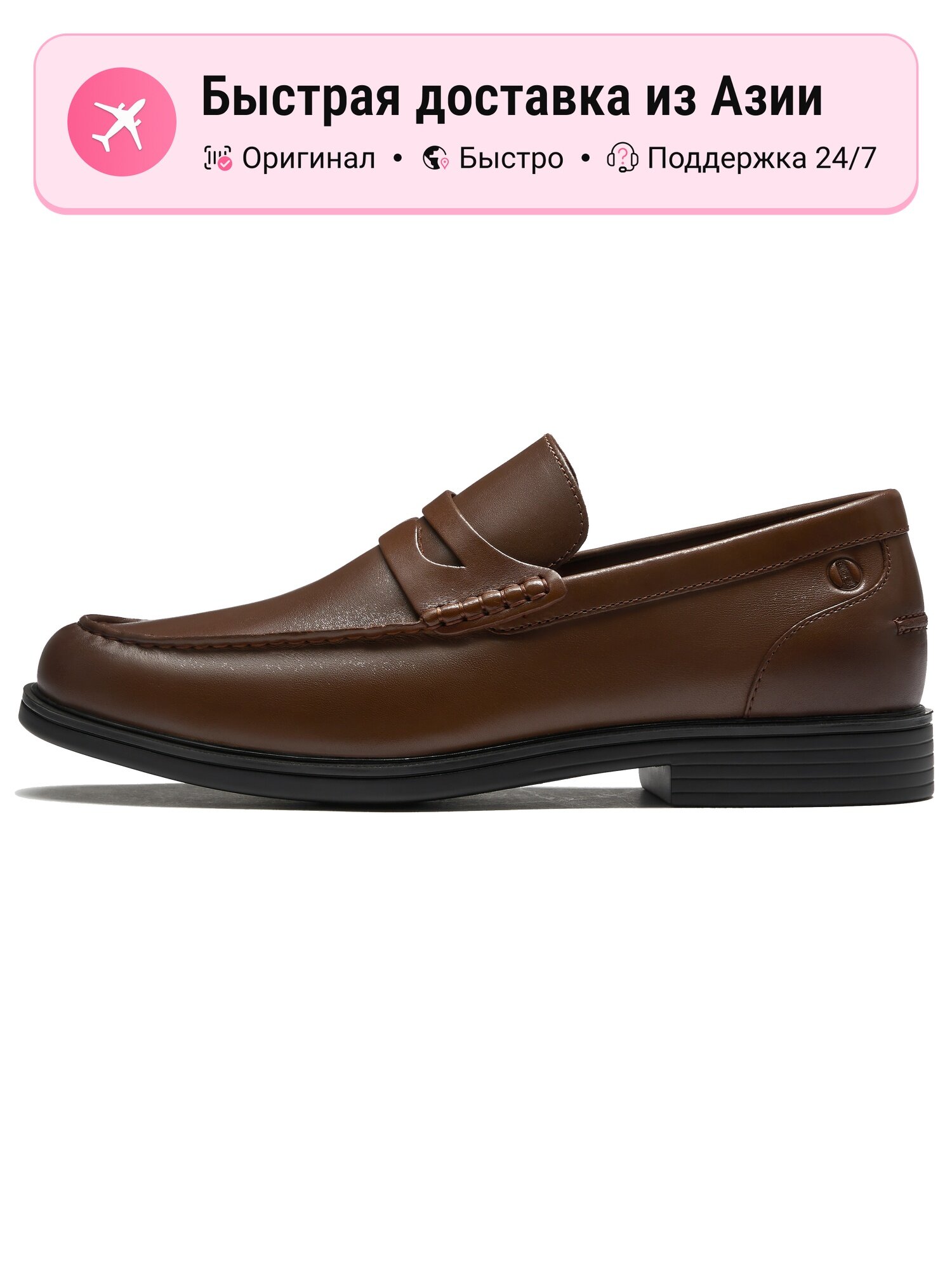 Лоферы Clarks 431923521