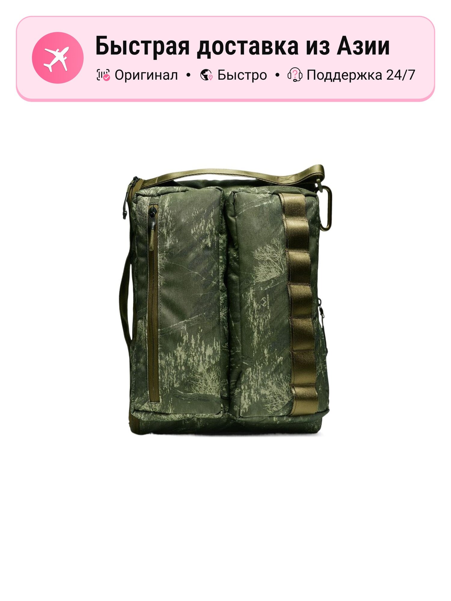 Рюкзак унисекс Nike Lab Profile Print Real Tree, оливковый, army green