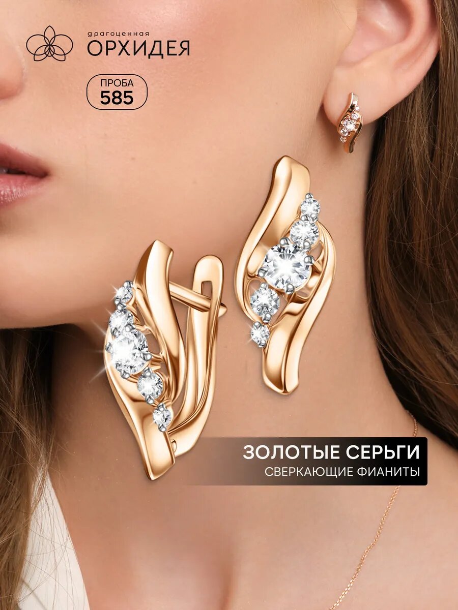 Серьги драгоценная ОРХИДЕЯ, красное золото, 585 проба, родирование, фианит