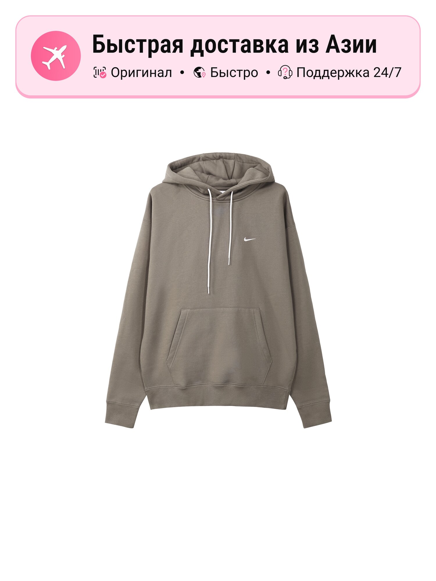Толстовка NIKE Nike Sportswear, 1 шт.