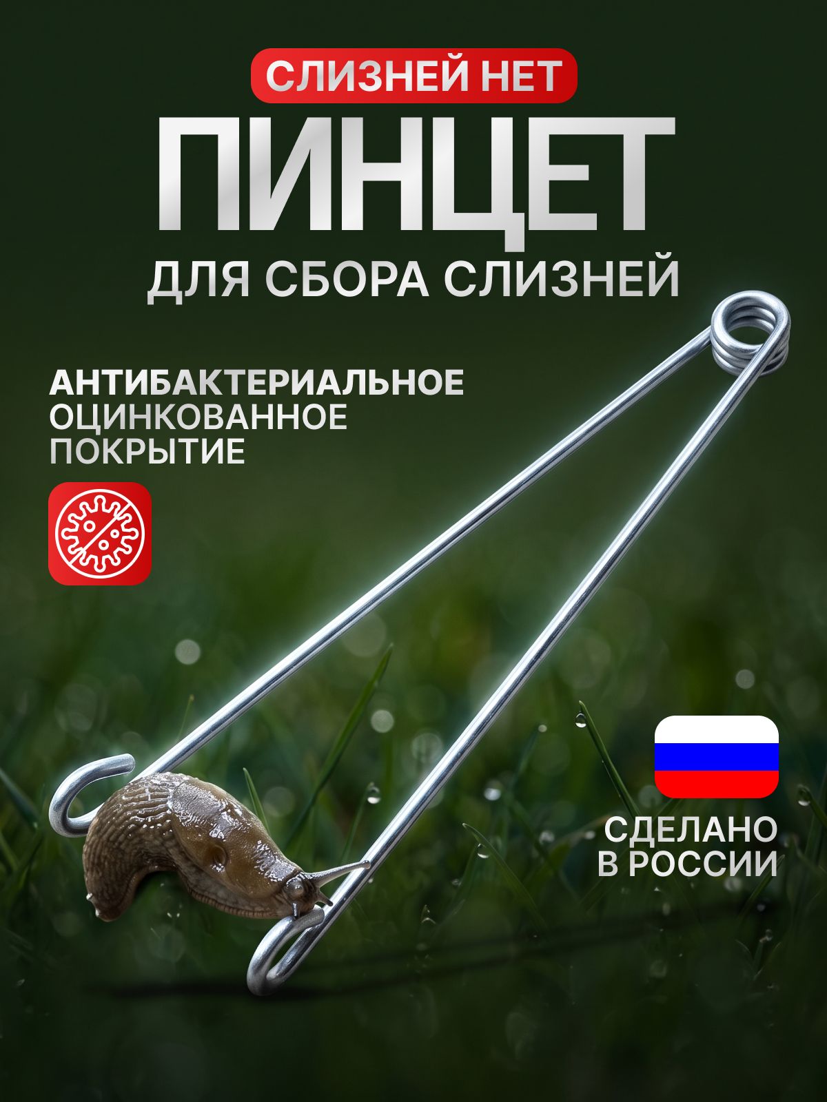 Набор садовых инструментов 1 шт хромированная сталь